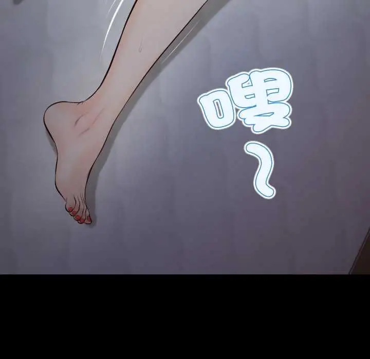 《无限轮回的一天》第8话图62