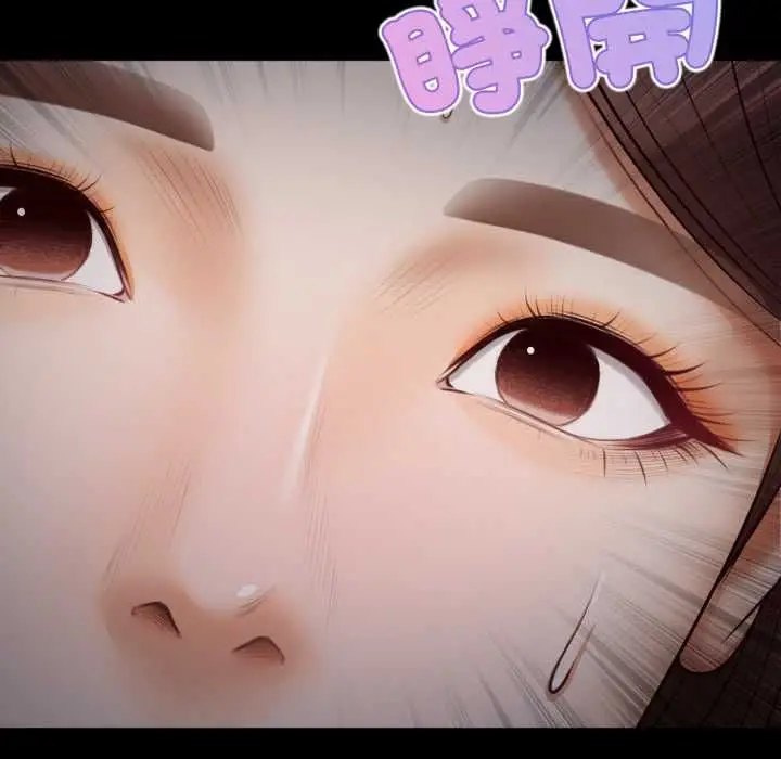 《无限轮回的一天》第8话图71