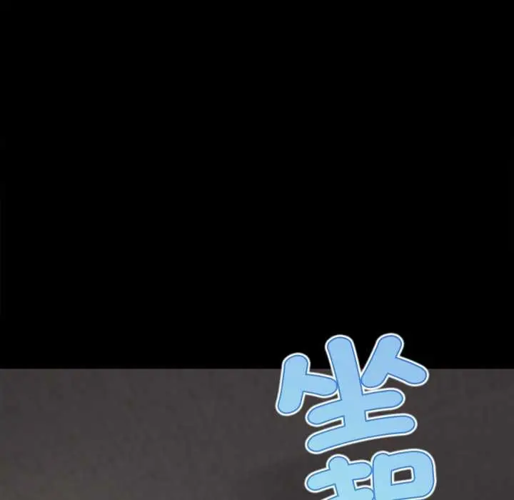 《无限轮回的一天》第8话图72