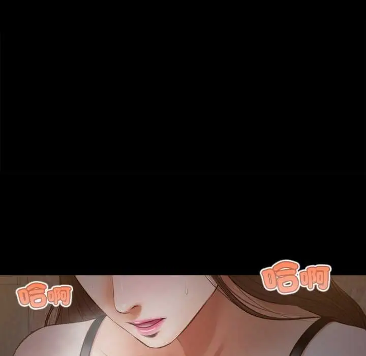 《无限轮回的一天》第8话图77