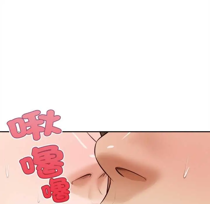 《无限轮回的一天》第8话图8