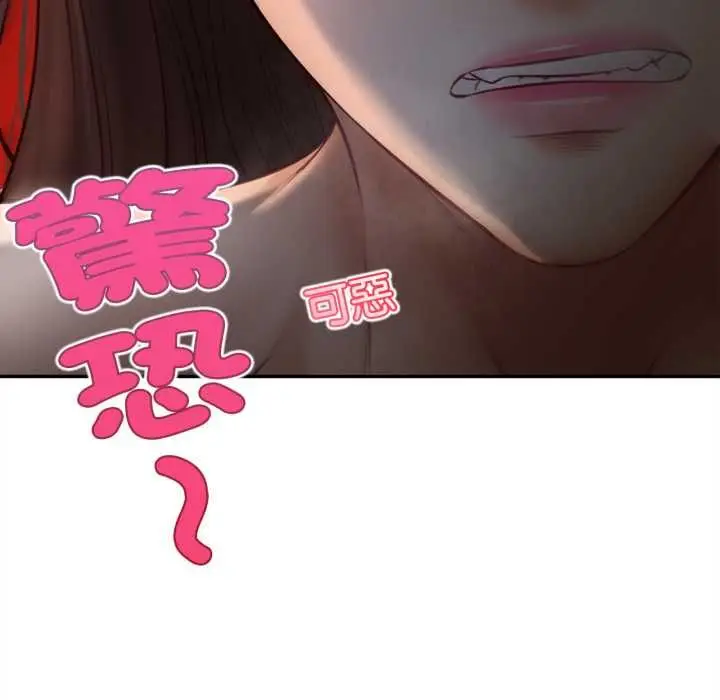 《无限轮回的一天》第9话图107