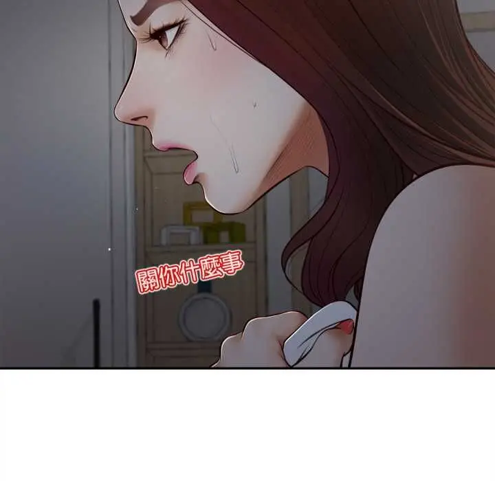 《无限轮回的一天》第9话图114