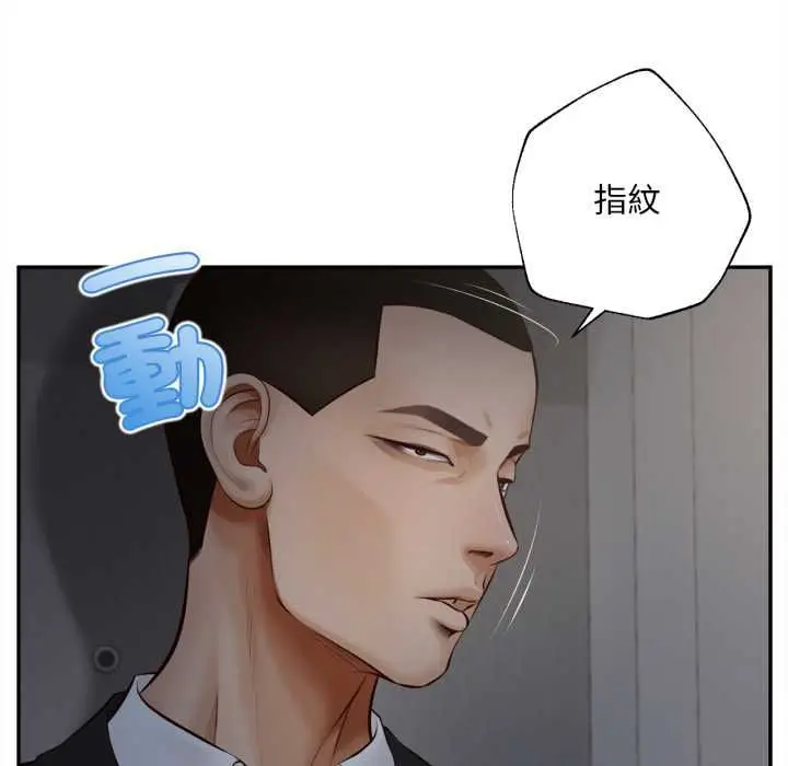 《无限轮回的一天》第9话图115