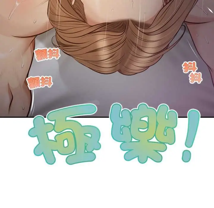 《无限轮回的一天》第9话图12