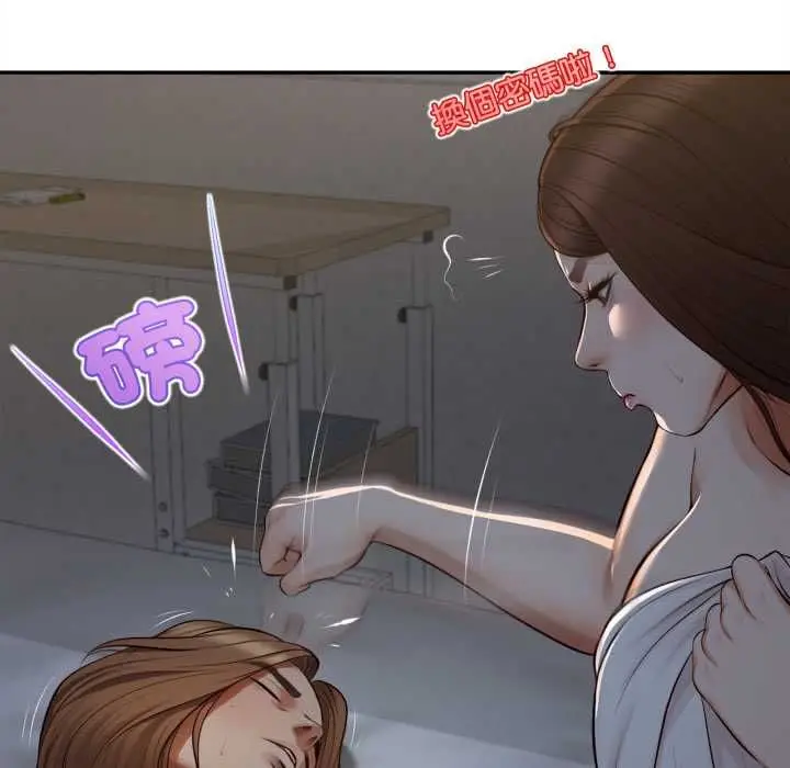 《无限轮回的一天》第9话图122