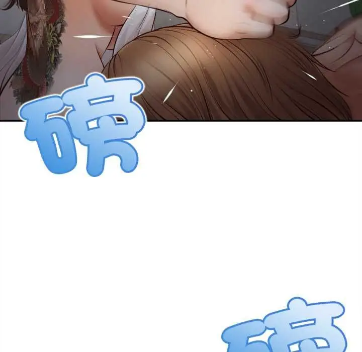 《无限轮回的一天》第9话图128