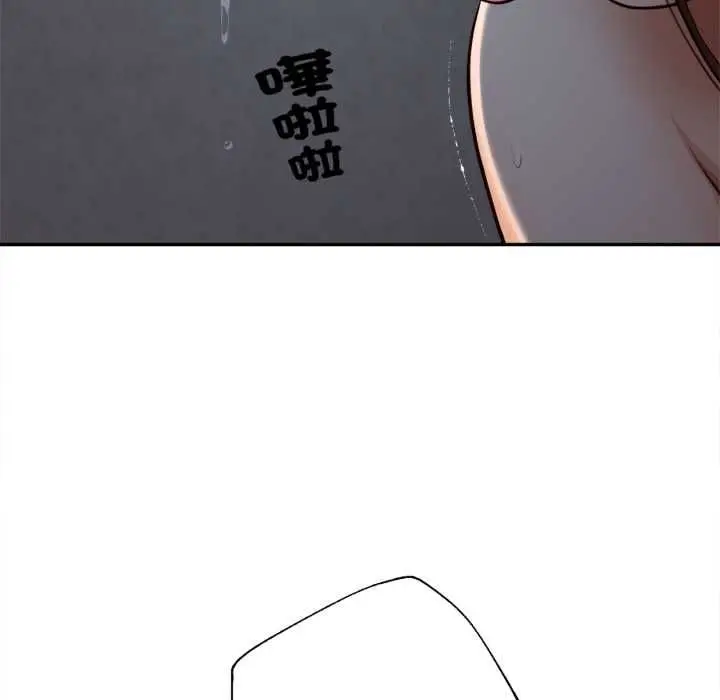 《无限轮回的一天》第9话图141