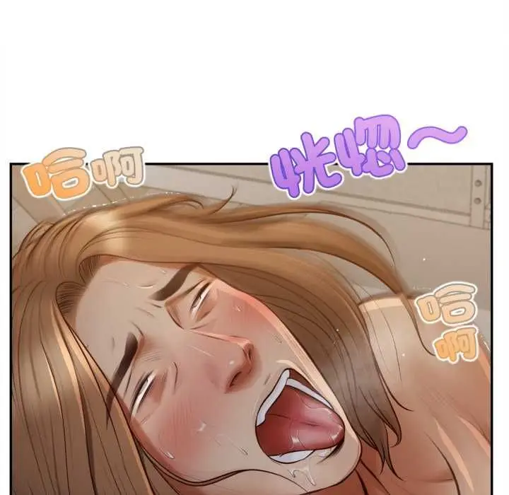 《无限轮回的一天》第9话图20