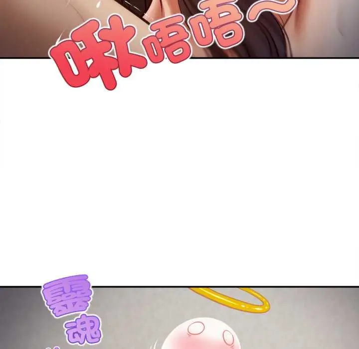 《无限轮回的一天》第9话图28