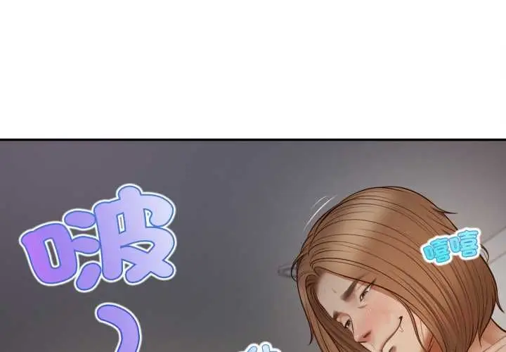 《无限轮回的一天》第9话图3