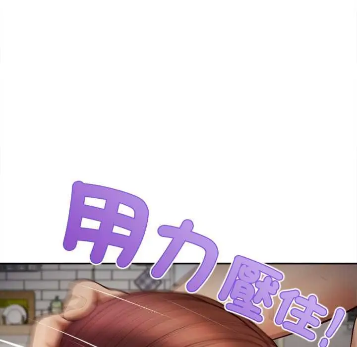 《无限轮回的一天》第9话图40