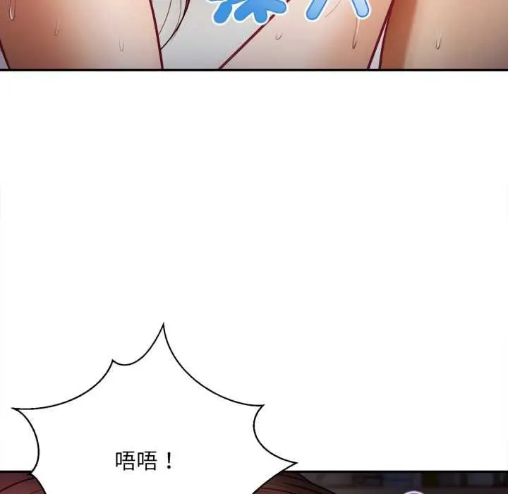 《无限轮回的一天》第9话图42