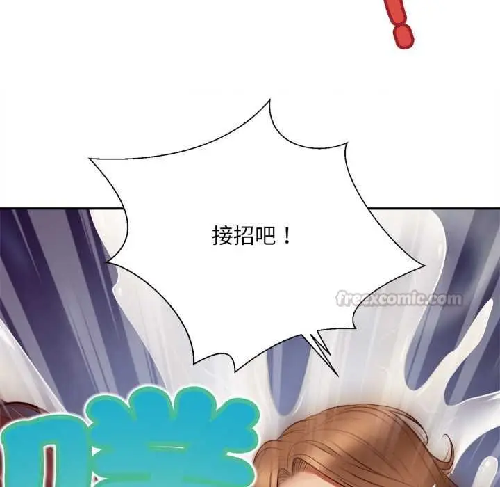 《无限轮回的一天》第9话图45