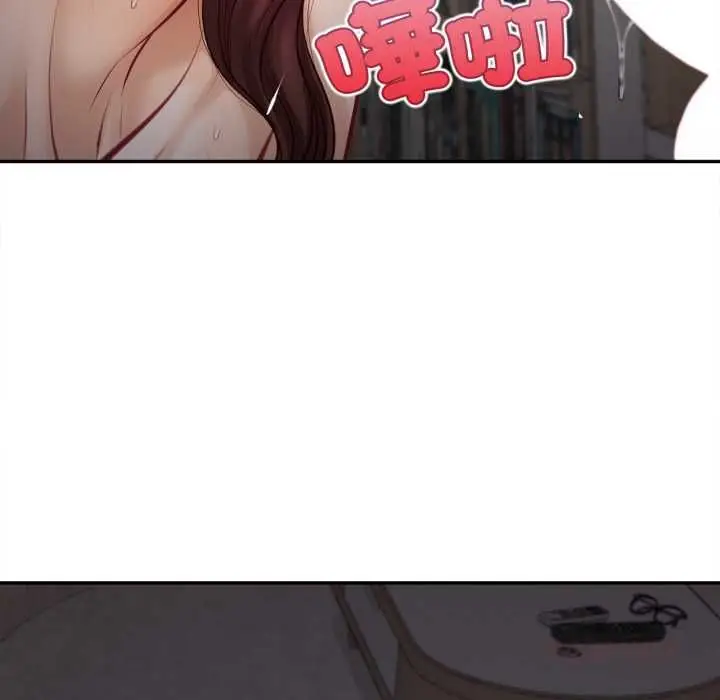 《无限轮回的一天》第9话图51