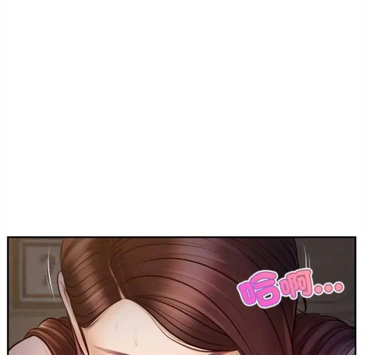 《无限轮回的一天》第9话图56