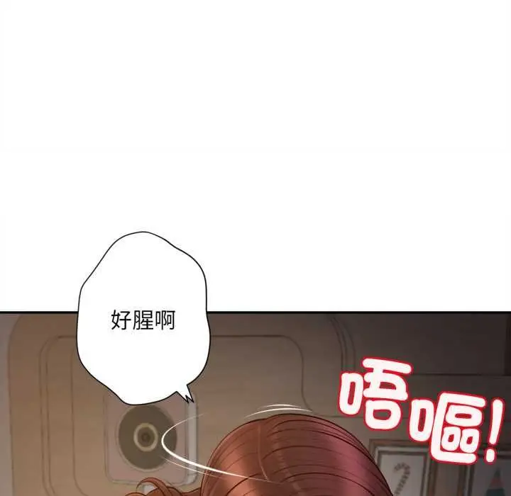 《无限轮回的一天》第9话图58
