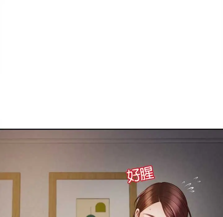 《无限轮回的一天》第9话图62