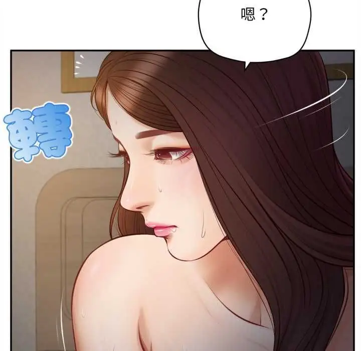 《无限轮回的一天》第9话图65