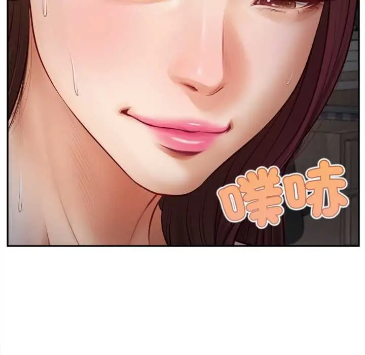 《无限轮回的一天》第9话图72