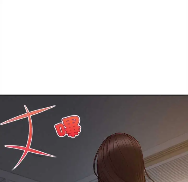 《无限轮回的一天》第9话图73