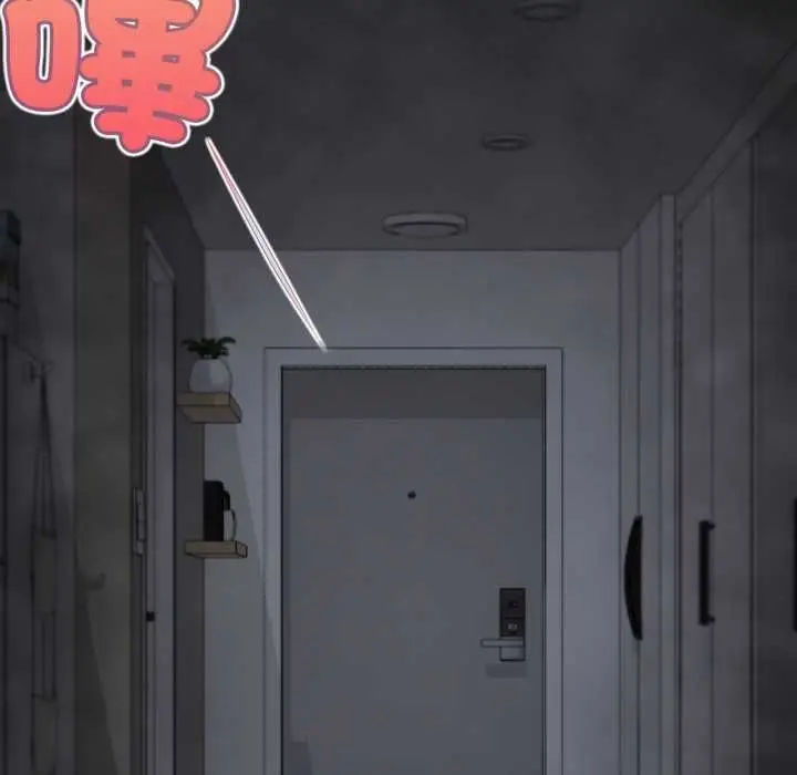 《无限轮回的一天》第9话图76