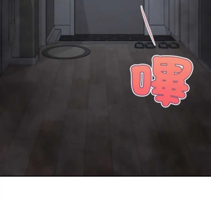 《无限轮回的一天》第9话图77