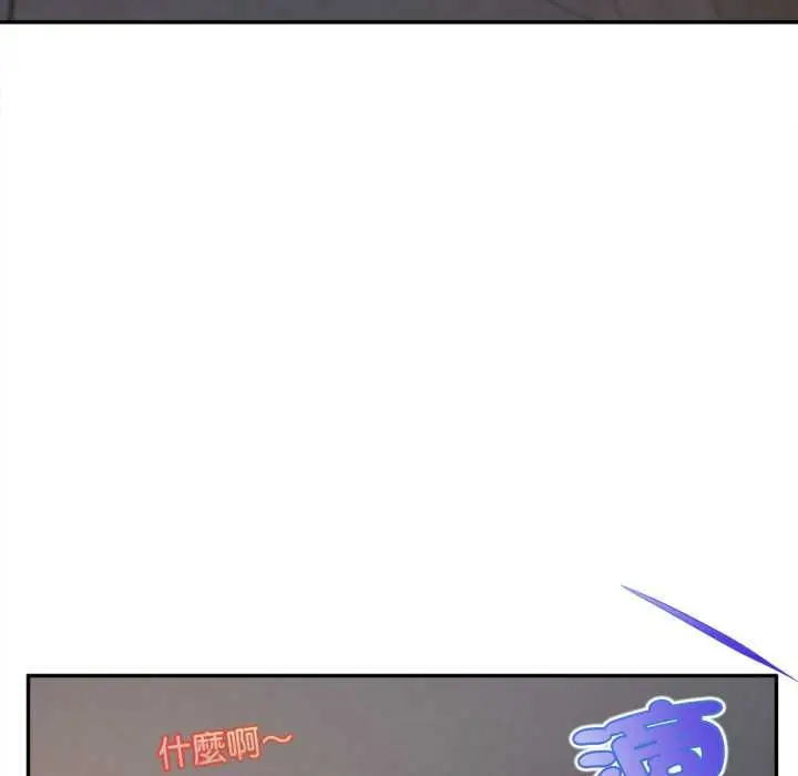《无限轮回的一天》第9话图81