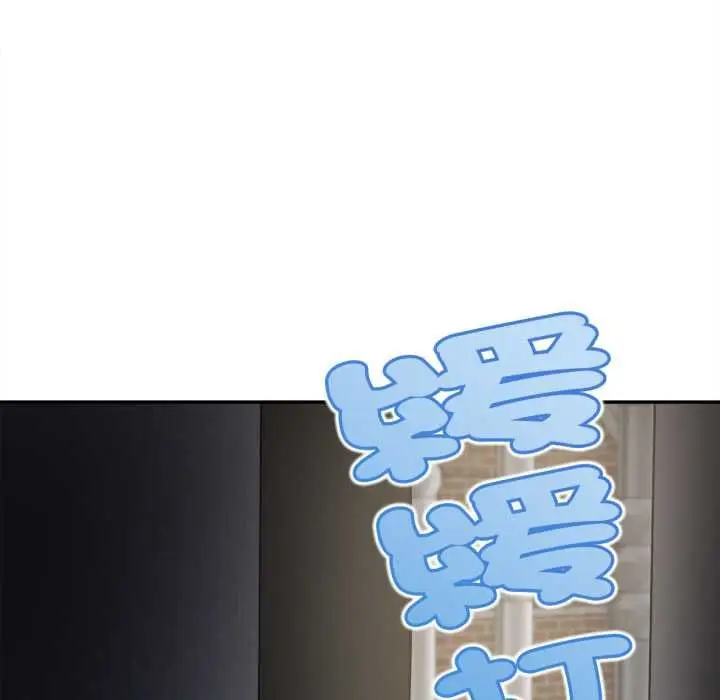 《无限轮回的一天》第9话图89