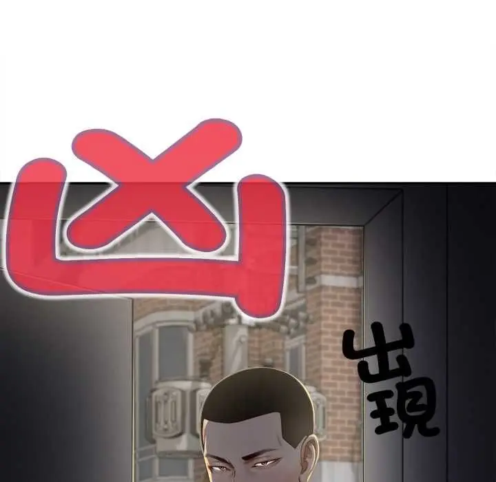 《无限轮回的一天》第9话图94