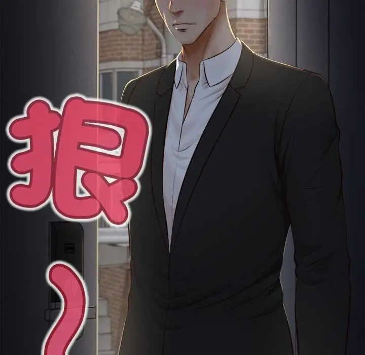《无限轮回的一天》第9话图95