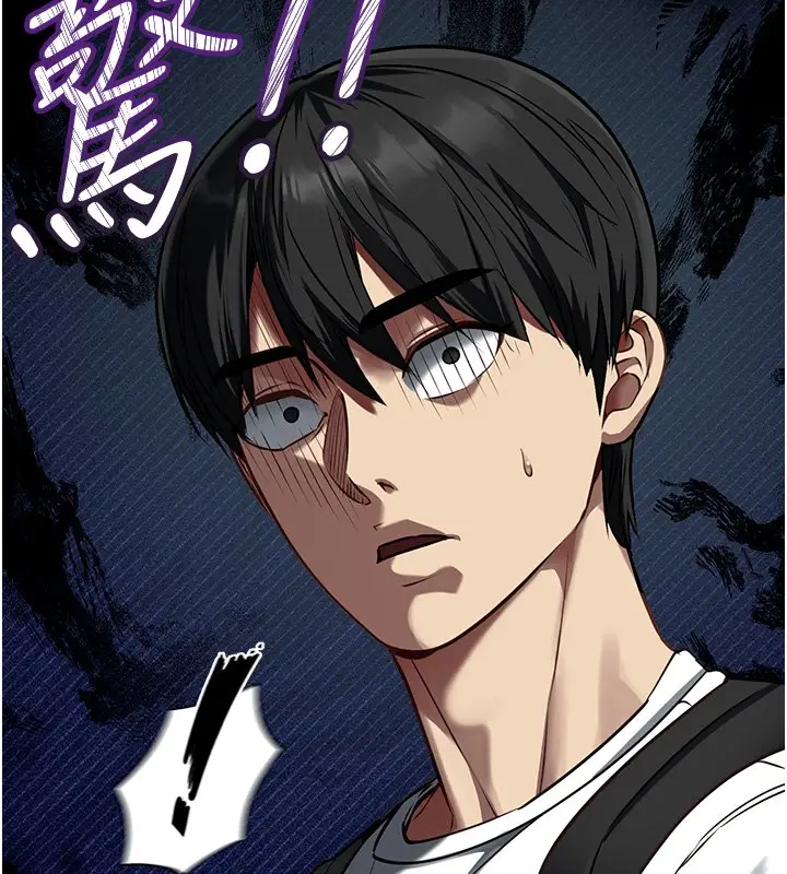 《女友不能说的事》第1话图139