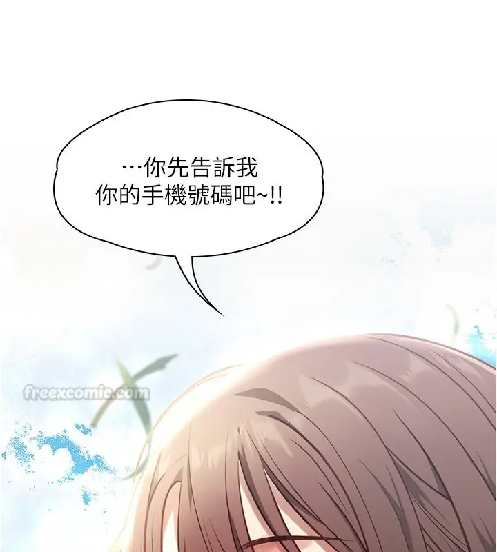 《女友不能说的事》第1话图60