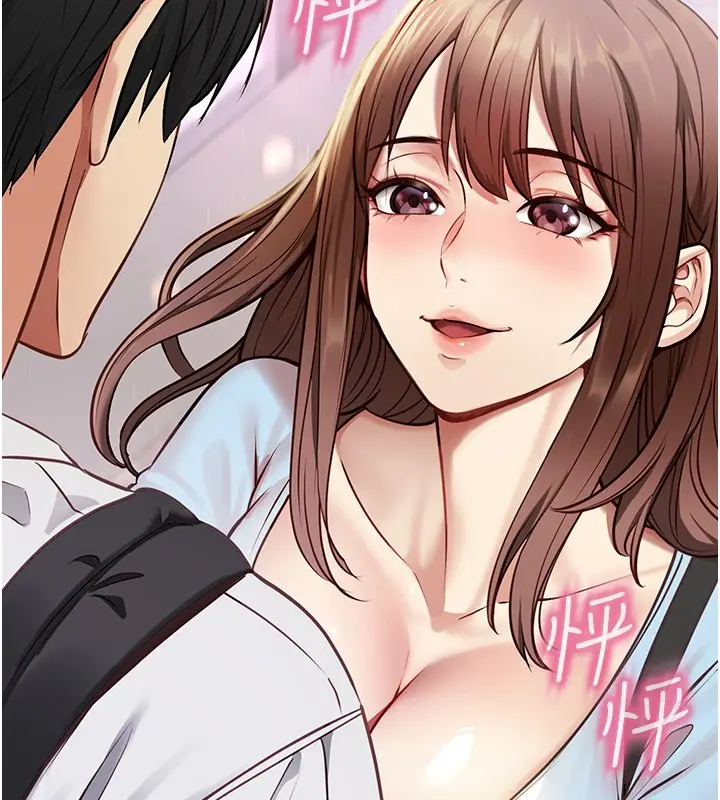 《女友不能说的事》第1话图77