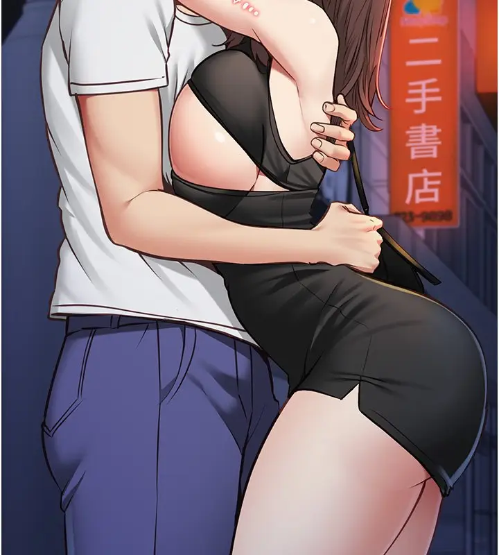 《女友不能说的事》第2话图123