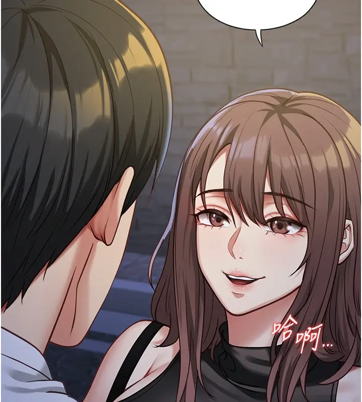 《女友不能说的事》第2话图125