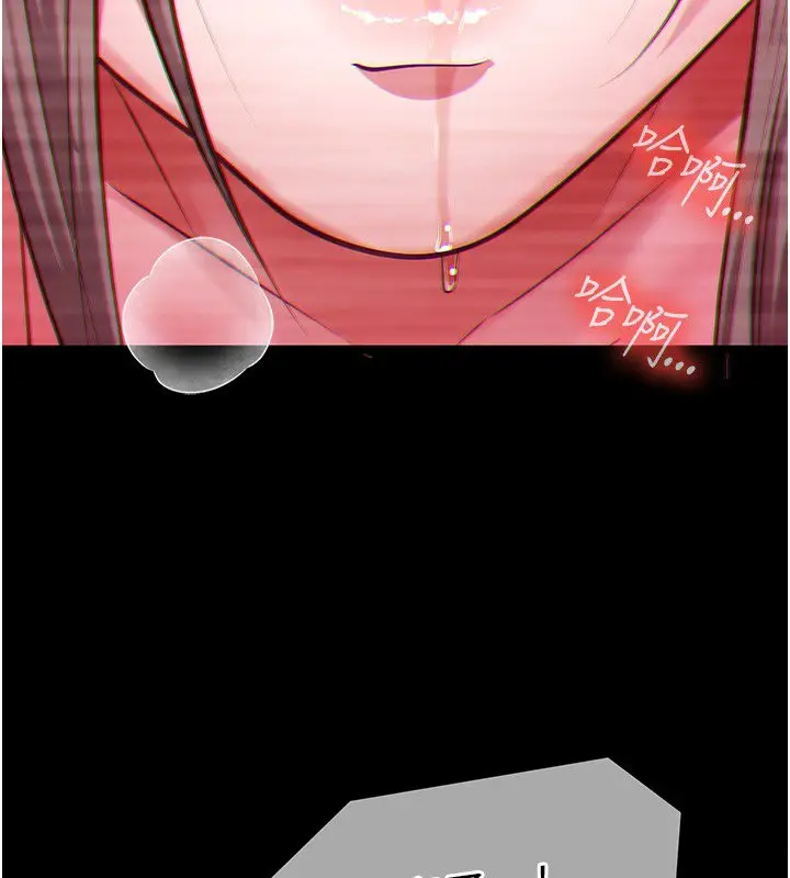 《女友不能说的事》第2话图201
