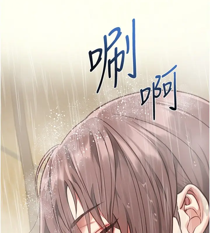 《女友不能说的事》第2话图54