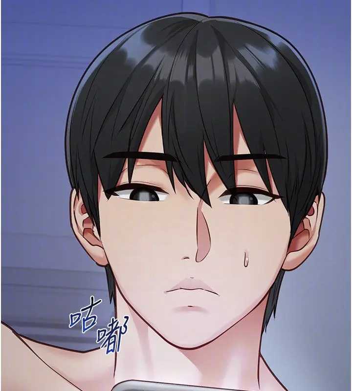 《女友不能说的事》第2话图62