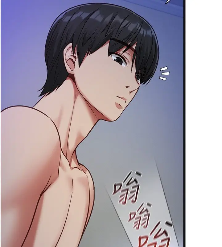 《女友不能说的事》第2话图74
