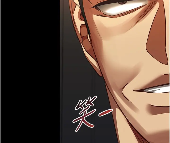 《女友不能说的事》第3话图116