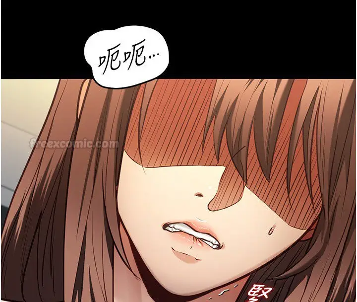 《女友不能说的事》第3话图120