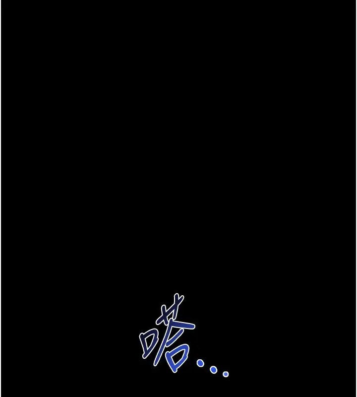 《女友不能说的事》第3话图132