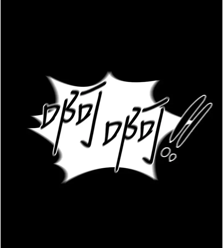 《女友不能说的事》第3话图144