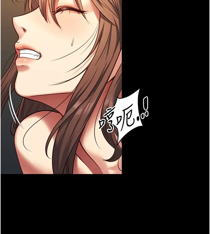 《女友不能说的事》第3话图159