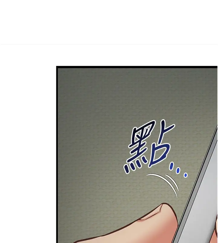 《女友不能说的事》第3话图29