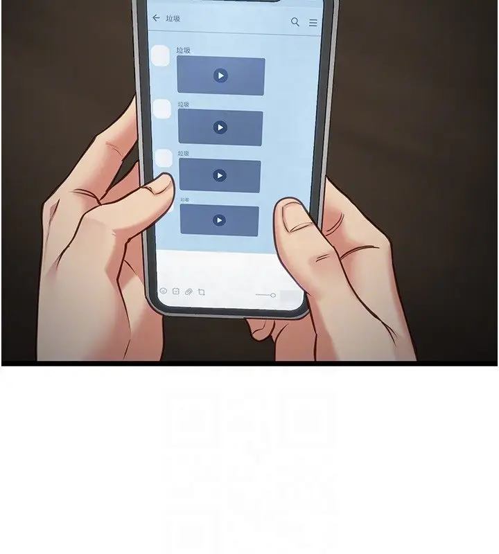 《女友不能说的事》第3话图67
