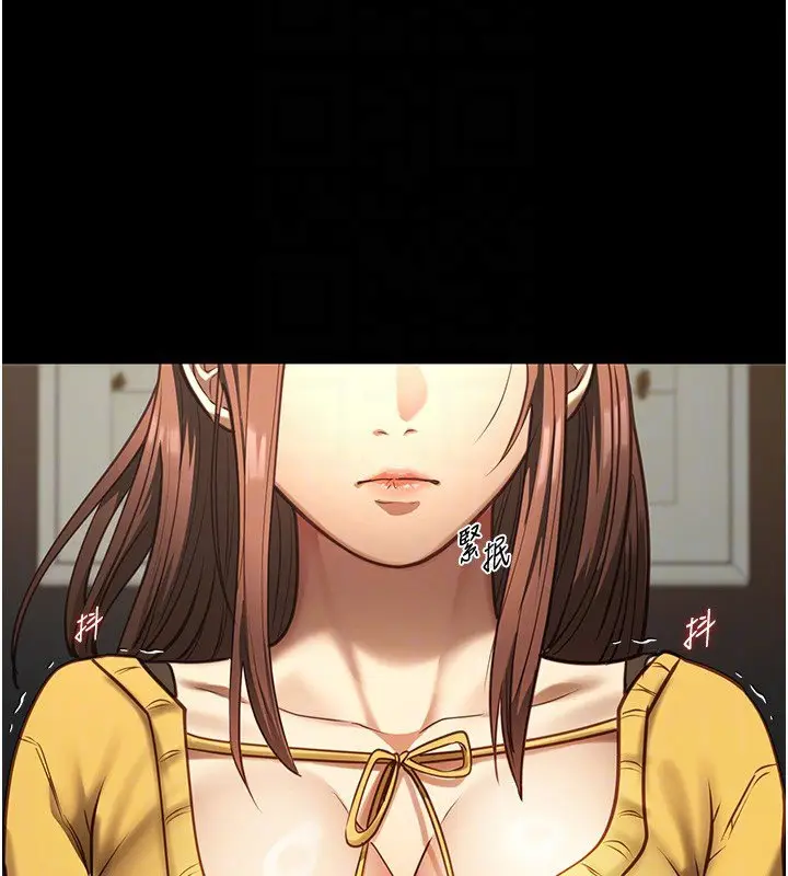 《女友不能说的事》第3话图84