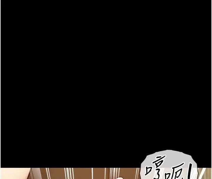 《女友不能说的事》第4话图137