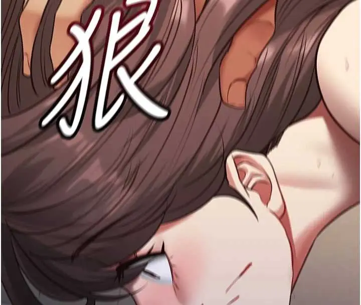 《女友不能说的事》第4话图69
